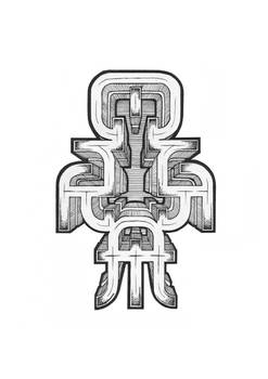 symmary