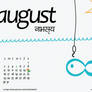 August Calender Wallpaper