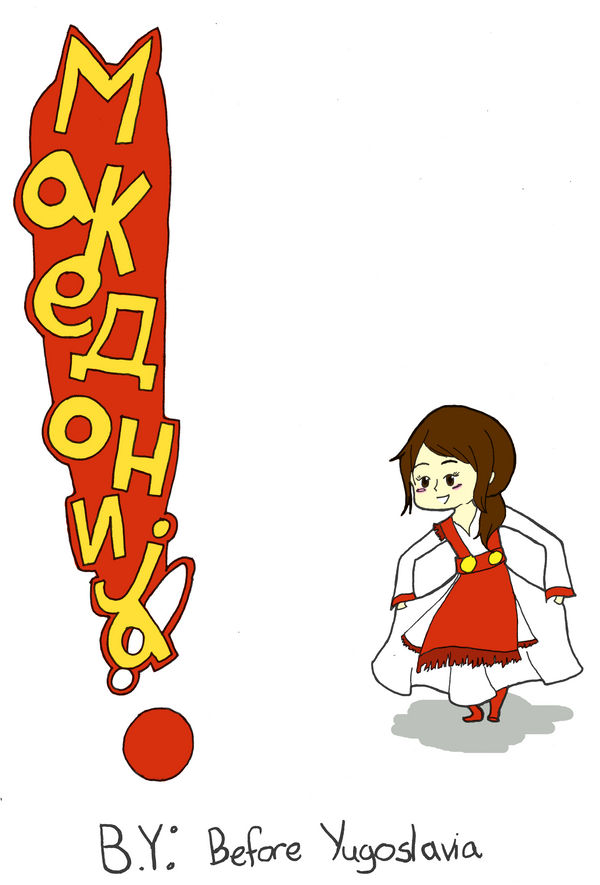 Macedonia Chibi Diary Cover