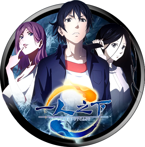 Hitori no shita circle icon by Alfa212 on DeviantArt