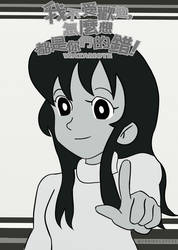 60s Tomoko Manga Cover