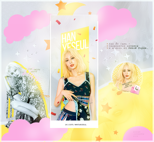 HAN YESEUL BLOND // WEB