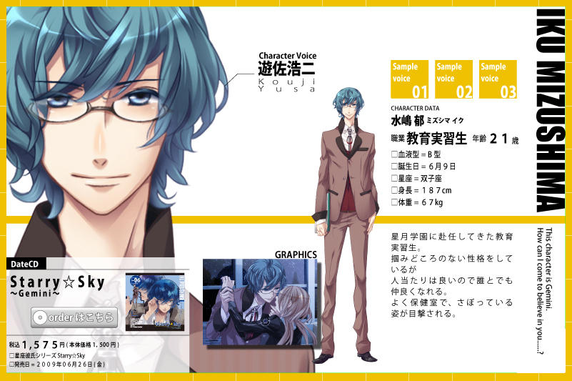 Iku Mizushima By Yeuxkidd On Deviantart Iku Mizushima By Yeuxkidd On Deviantart