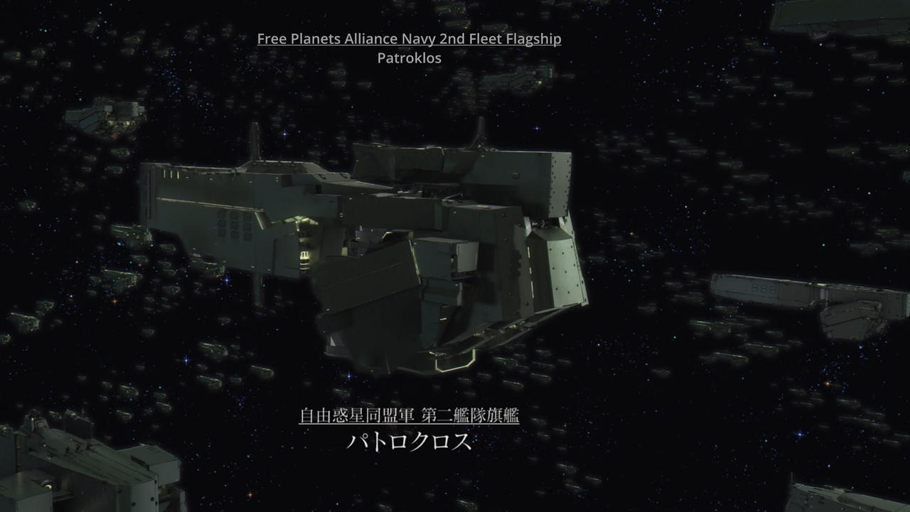 Logh Die Neue These 18 By Kamikage86 On Deviantart Logh Die Neue These 18 By Kamikage86 On Deviantart