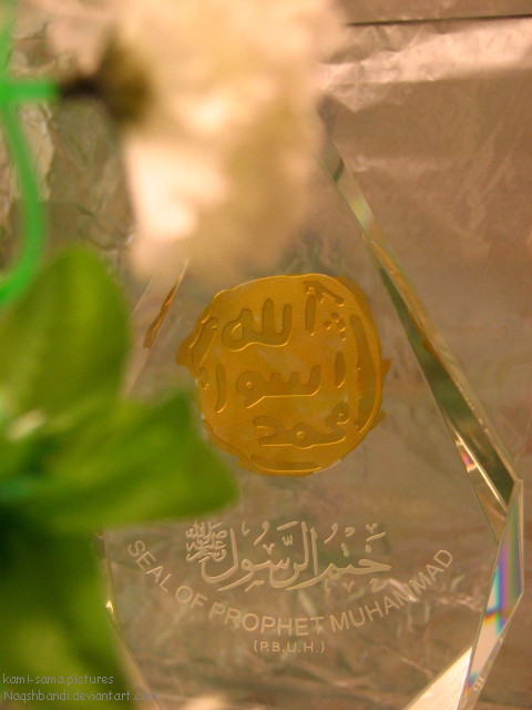 Seal of Prophet Muhammad PBUH