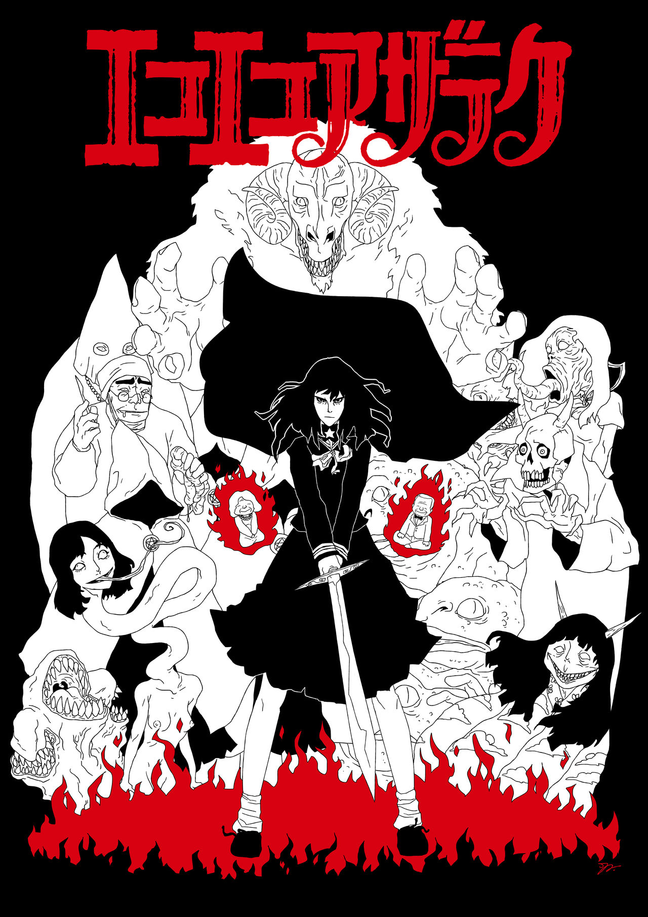 Eko Eko Azarak By Sit By Me And Sea On Deviantart Eko Eko Azarak By Sit By Me And Sea On Deviantart