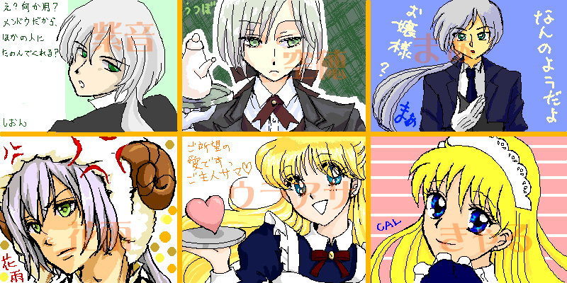 Minako's B.D Paintchat