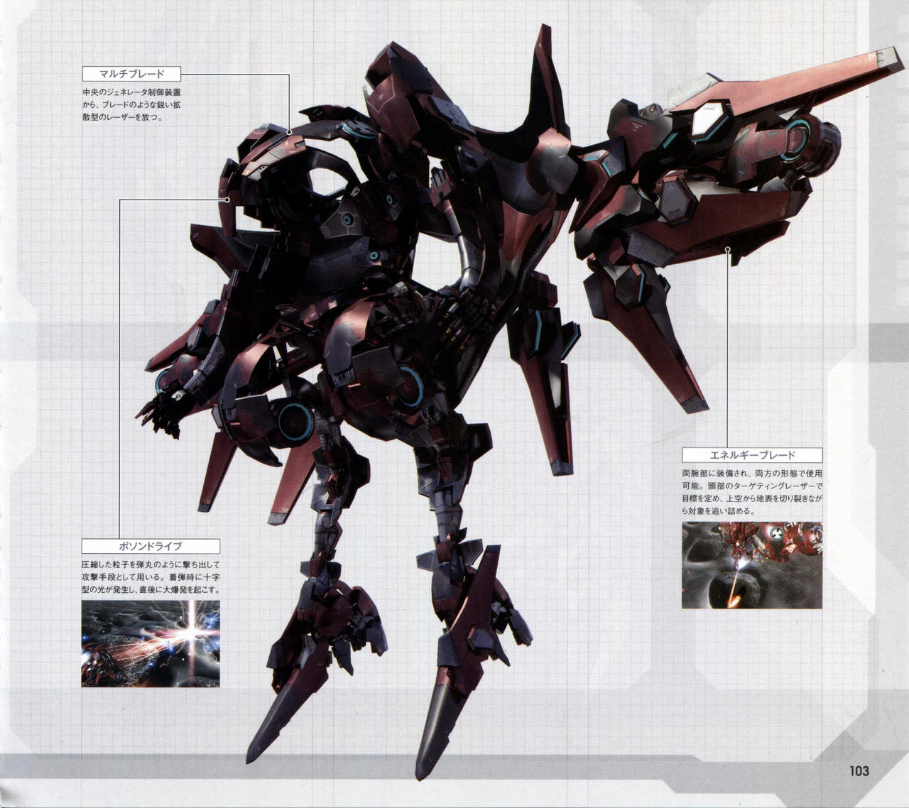 My Exusia form by beto0976 on DeviantArt