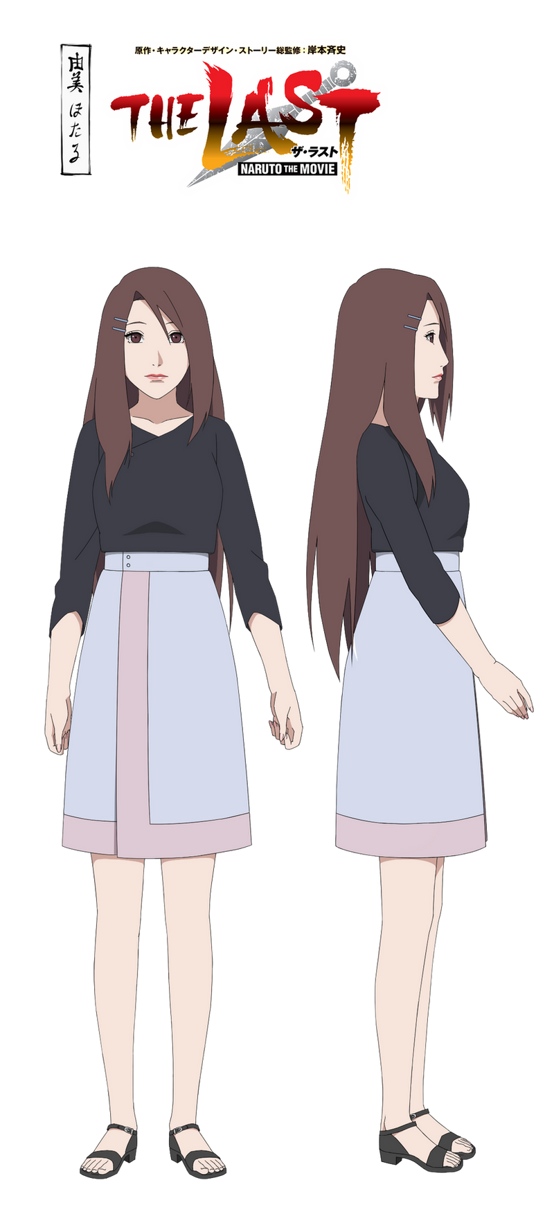 Naruto The Last By Yumi Ho On Deviantart Naruto The Last By Yumi Ho On Deviantart