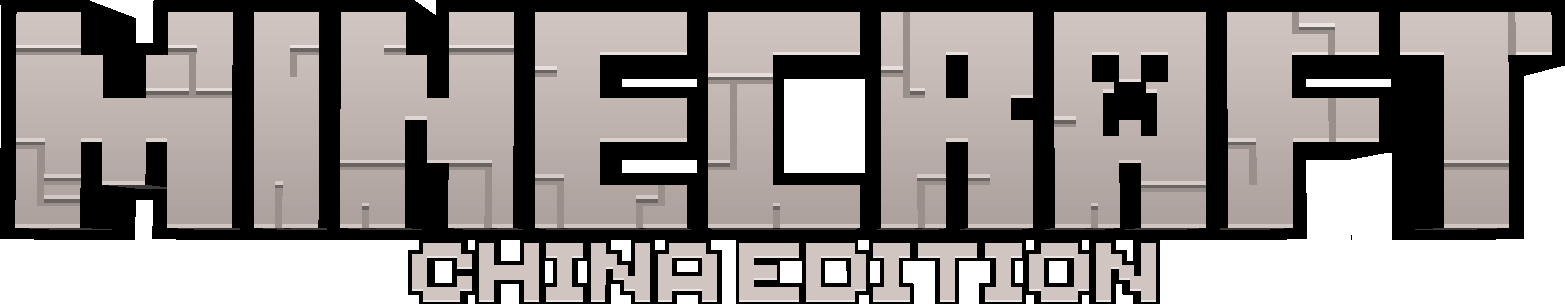 Minecraft China Edition Logo by andrewttc on DeviantArt
