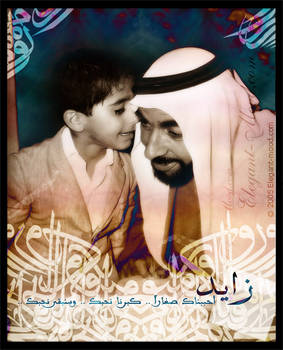 Zayed