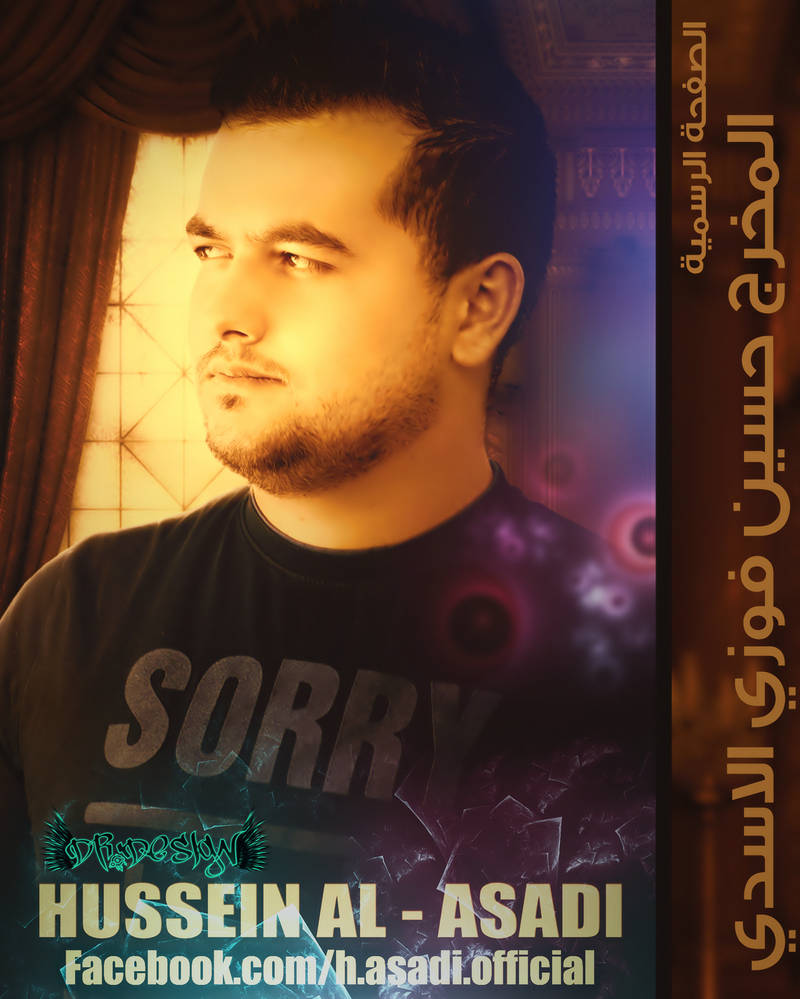 Hussein Al-asadi by DR-DESIGN1 on DeviantArt