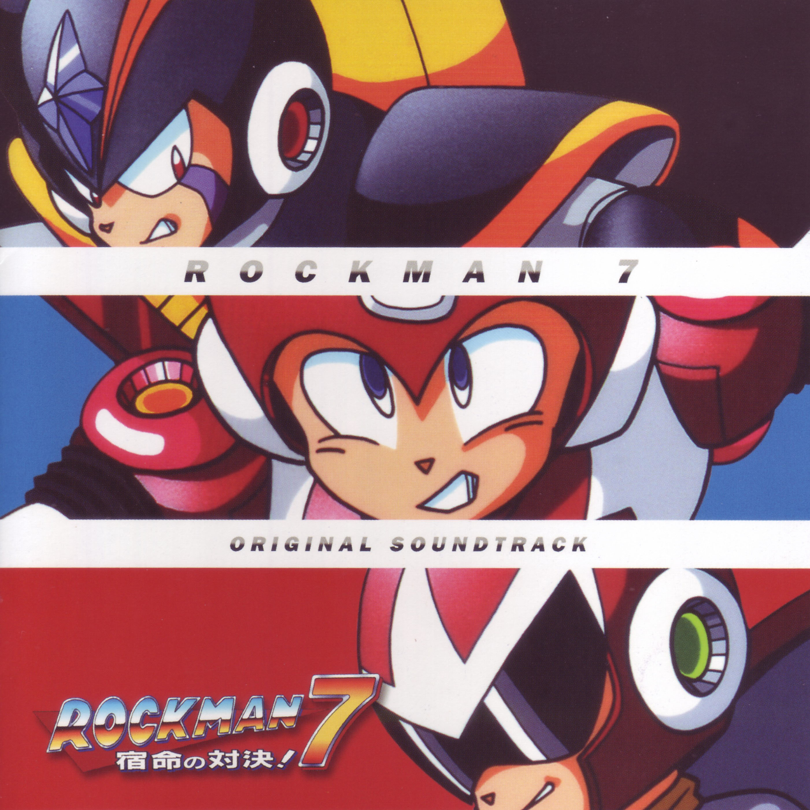 Mega Man 7 OST Cover by psycosid09 on DeviantArt Mega Man 7 OST Cover by psycosid09 on DeviantArt