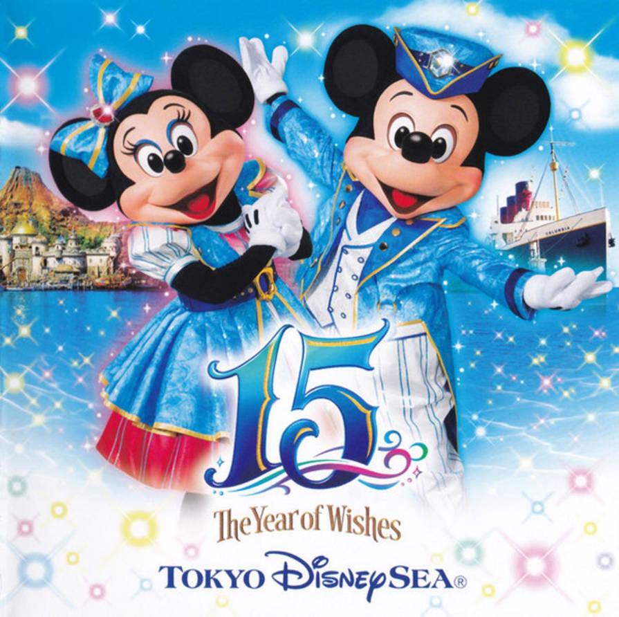 Tokyo Disneysea 15th Anniversary Ost Cover By Psycosid09 On Deviantart Tokyo Disneysea 15th Anniversary Ost Cover By Psycosid09 On Deviantart
