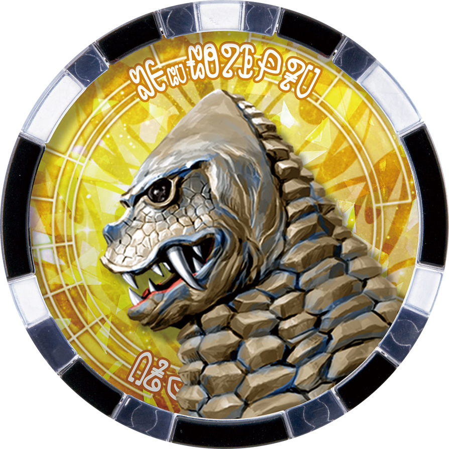 kaiju_medal_red_king_by_psycos kaiju_medal_red_king_by_psycos