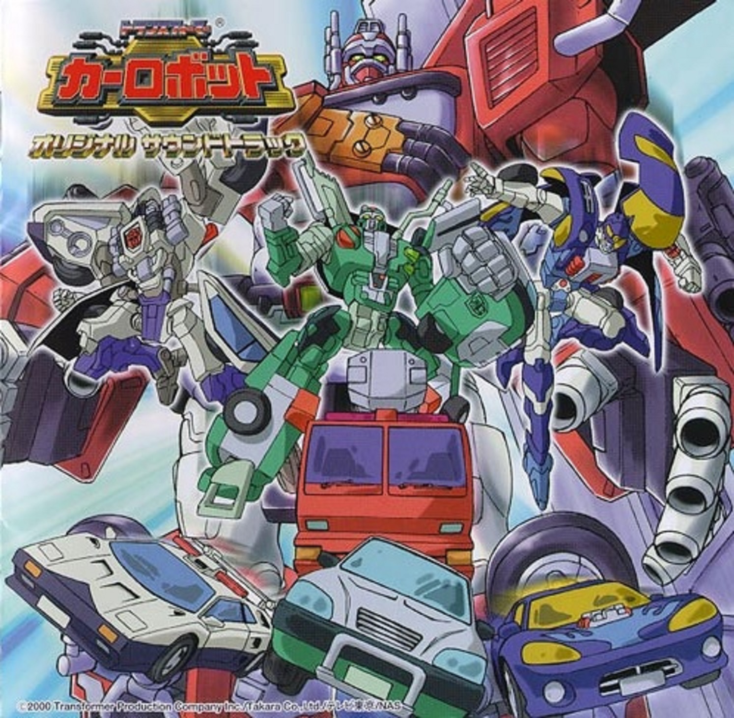 Transformers RID 2001 OST Cover by psycosid09 on DeviantArt