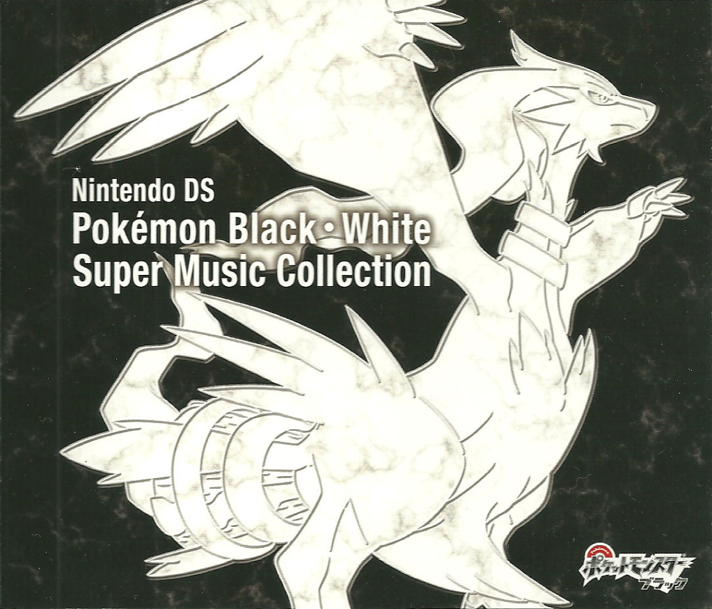 Pokemon Black and White Version Font by MaurizioVit on DeviantArt