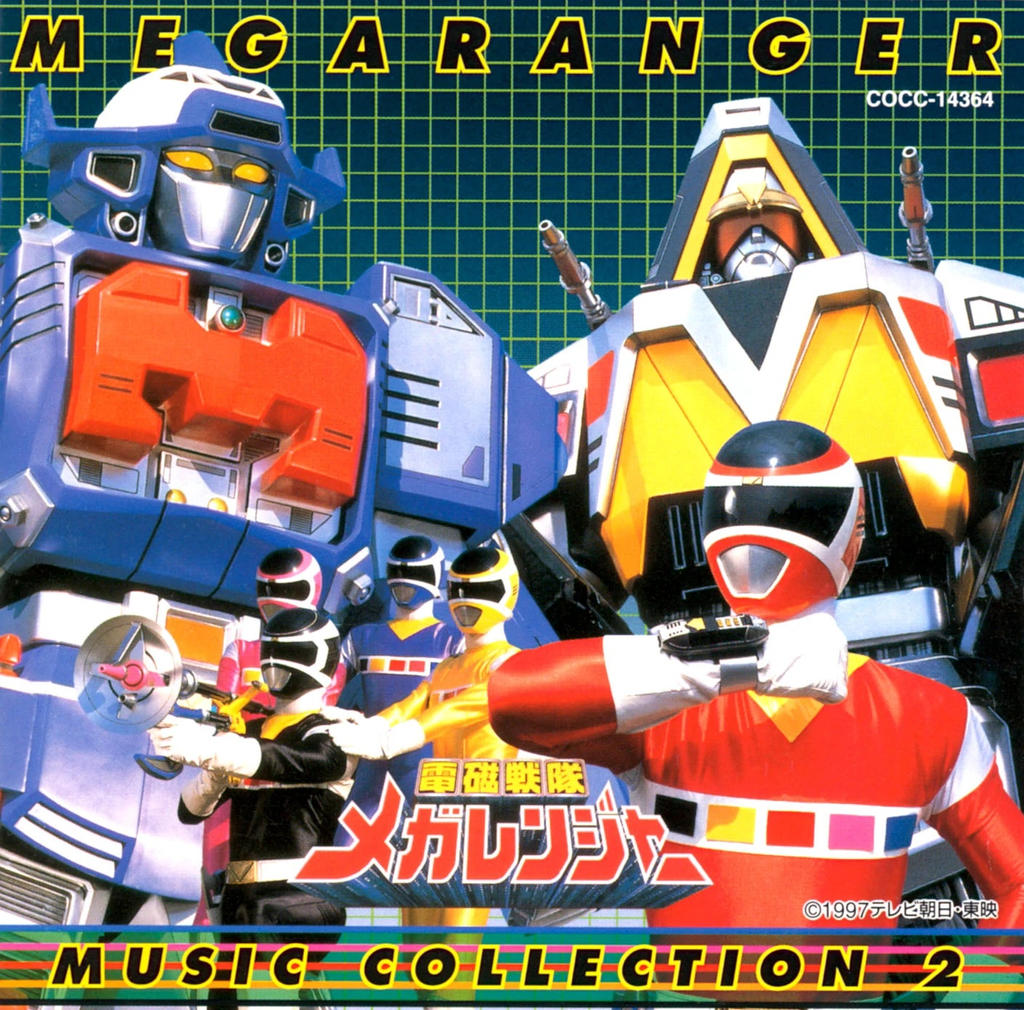 Mega Ranger Beaver Megaranger (Super Sentai) OST Cover by psycosid09 on DeviantArt