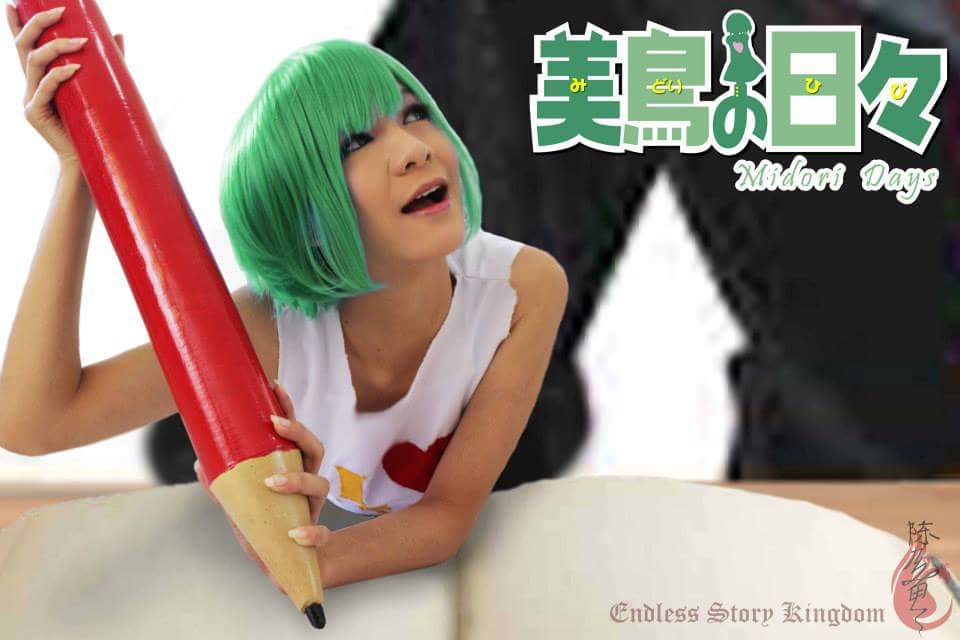 Midori No Hibi , Midori Days