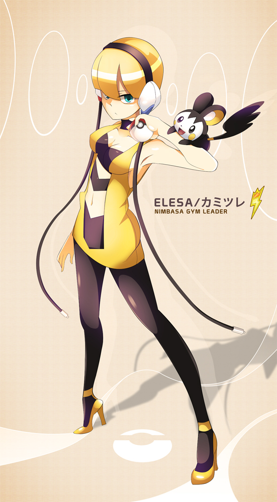 Pokemon - Elesa . Kamitsure