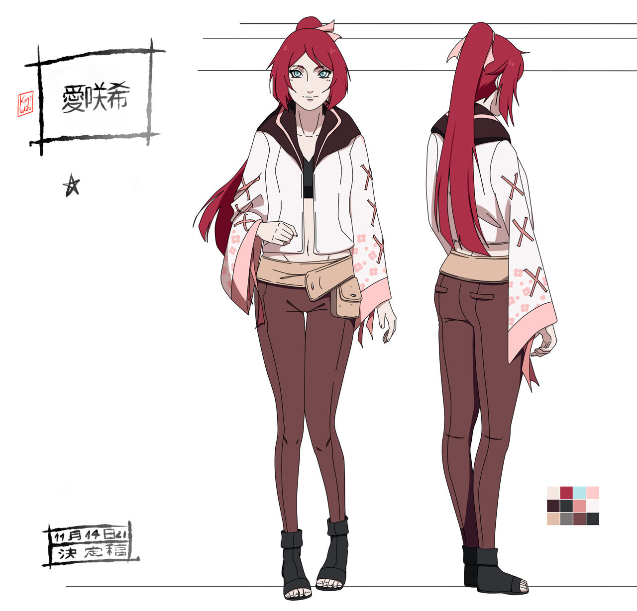 Cmm Reference CMM: REFERENCE SHEET AIISAKI by Kogiwaru on DeviantArt