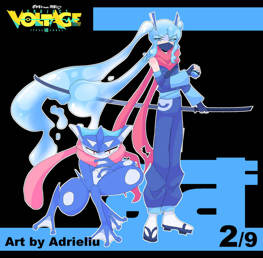 Project Volt In project voltage miku part 2! by Adrieliu on DeviantArt