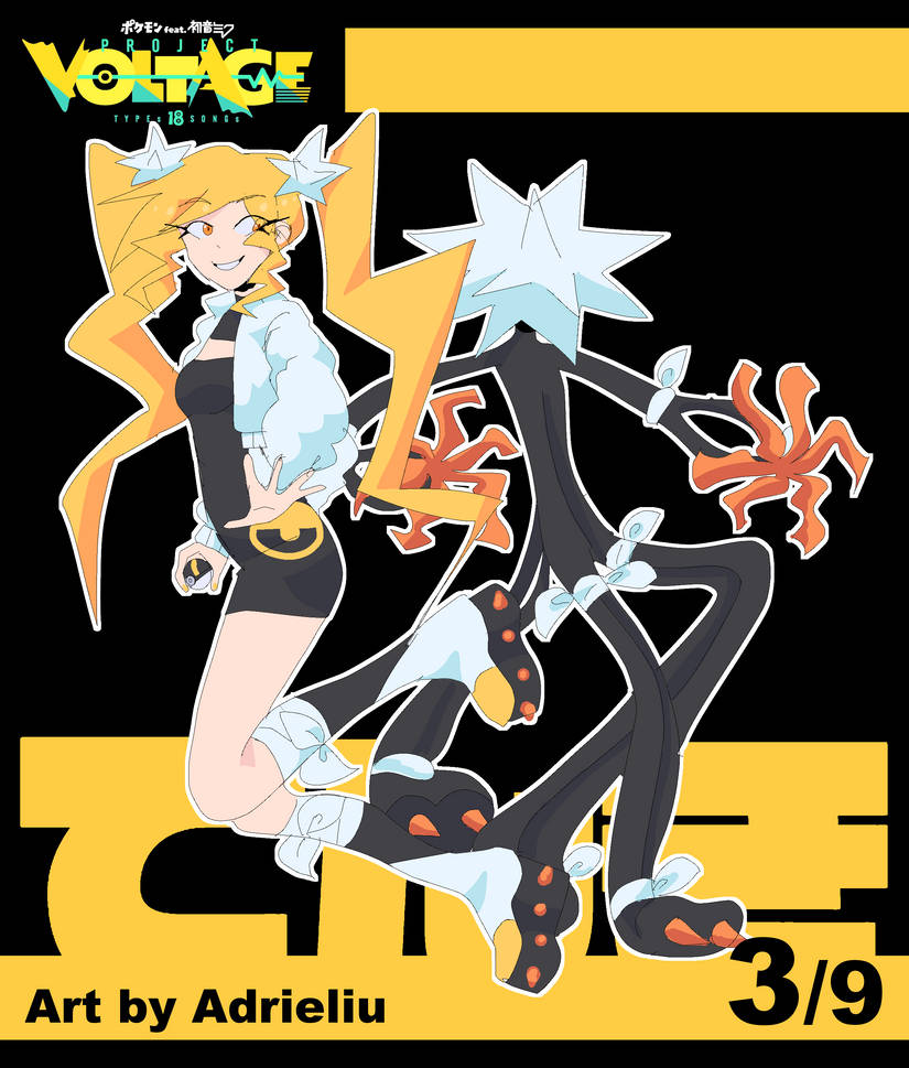 Project Volt In project voltage thing part 3!!! by Adrieliu on DeviantArt