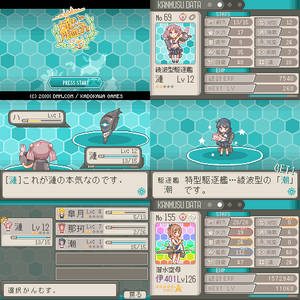 kancolle x pkmn