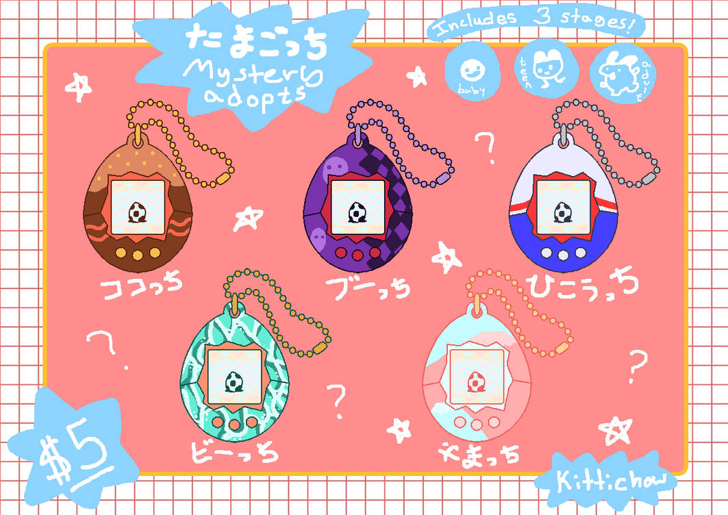 Tamagotchi Mystery Adopts - Series 1 by KittiChow on DeviantArt