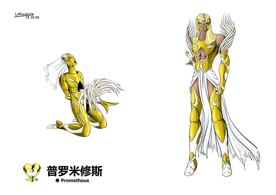 Prometheus by liruohai on DeviantArt