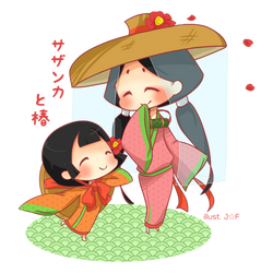 Okami FA: The Travelling Sisters