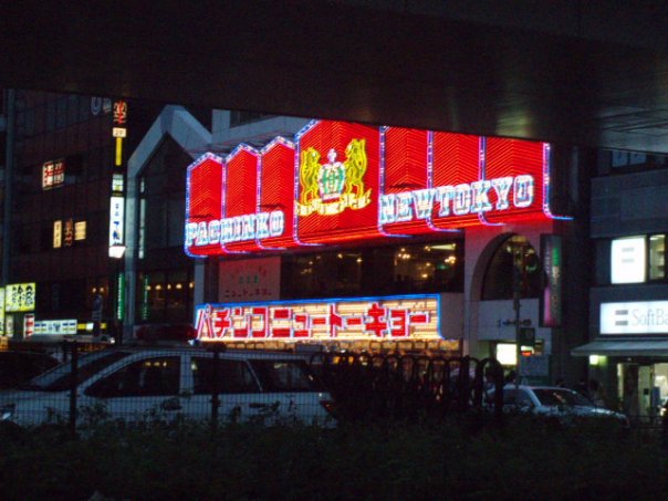 Pachinko Nights- Nippori