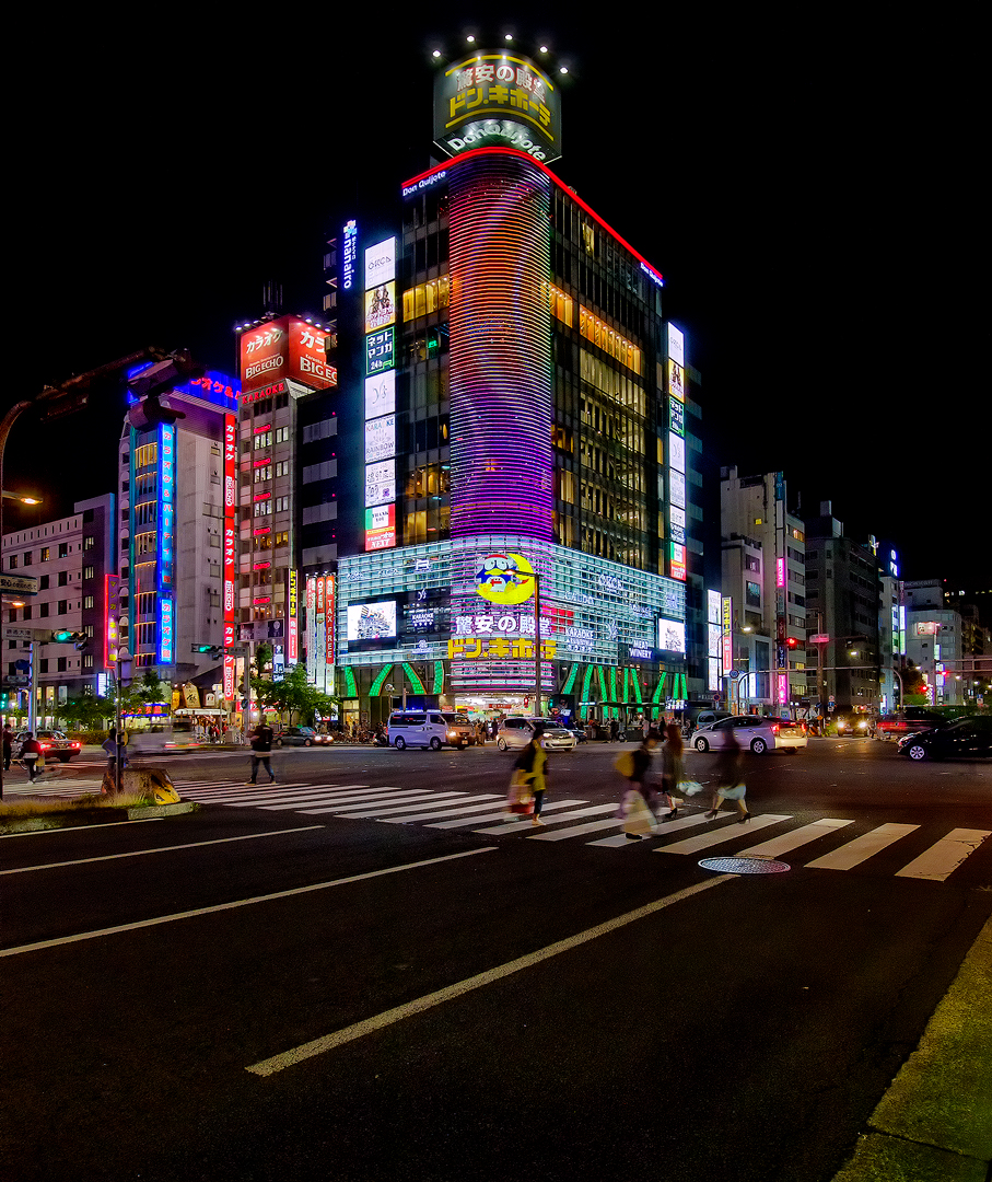 Image result for don quijote sakae nagoya
