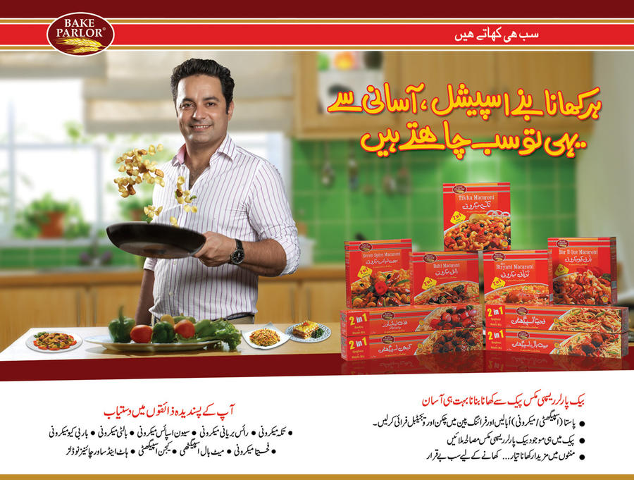 Back Parlor by zahidalam on DeviantArt