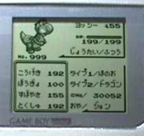 Yoshi in Pokemon Green