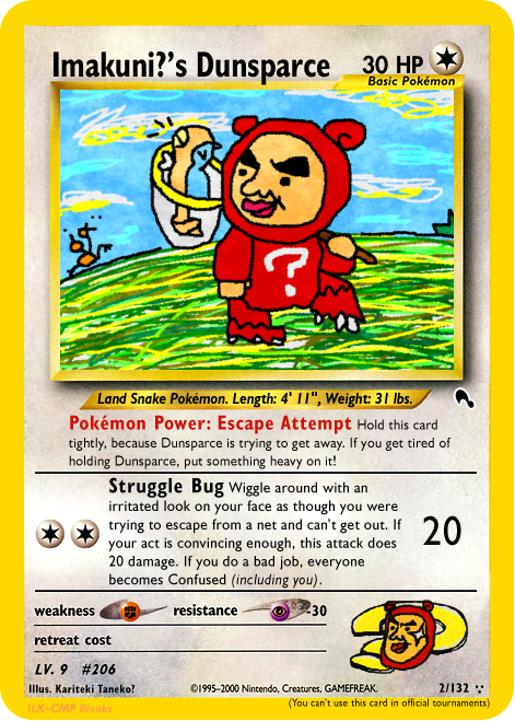 imakuni pokemon cards Extra Rule 1998 Japanese Vending Series III Imakuni?'s Pass Ca Yamacardo Evolves from null Rules Your Active Pokmon is now Confused. Imakuni?'s Dunsparce Fake Card by