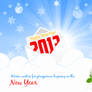 New year greeting e-card