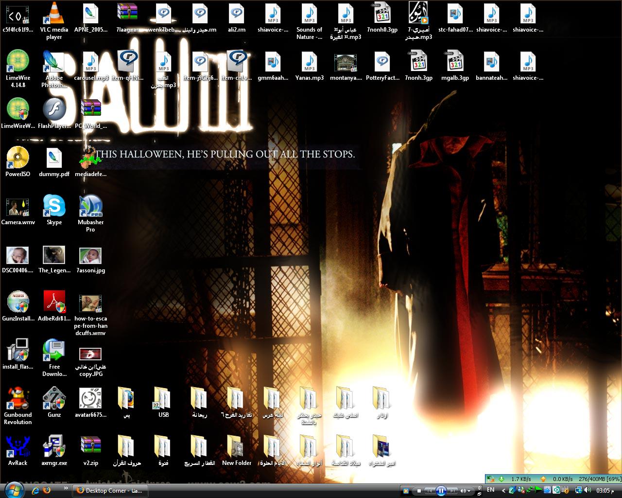 My Desktop