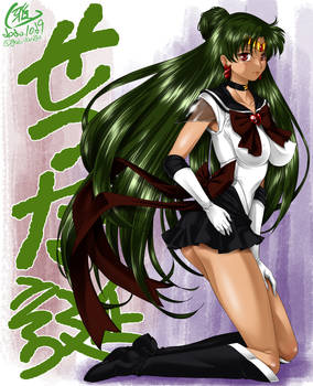 Sailor Pluto Part3