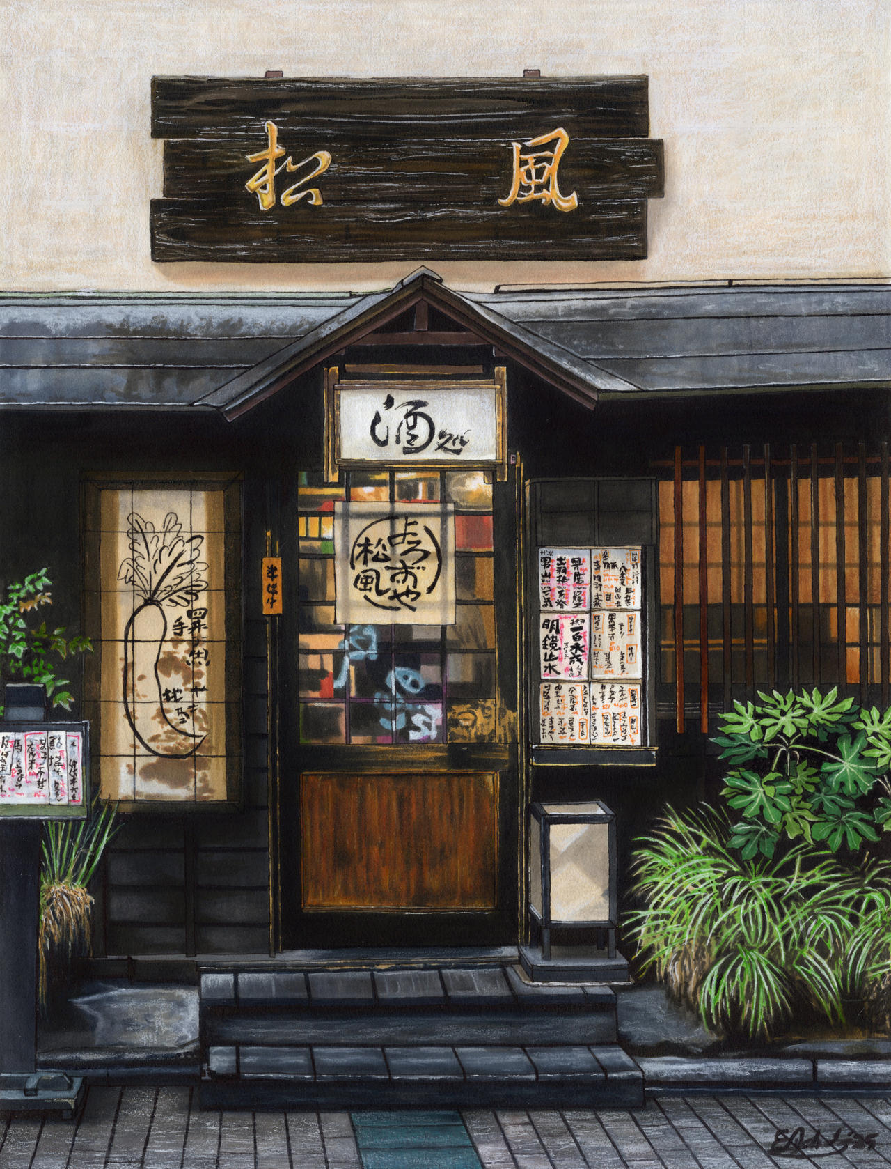 Kyoto Restaurant