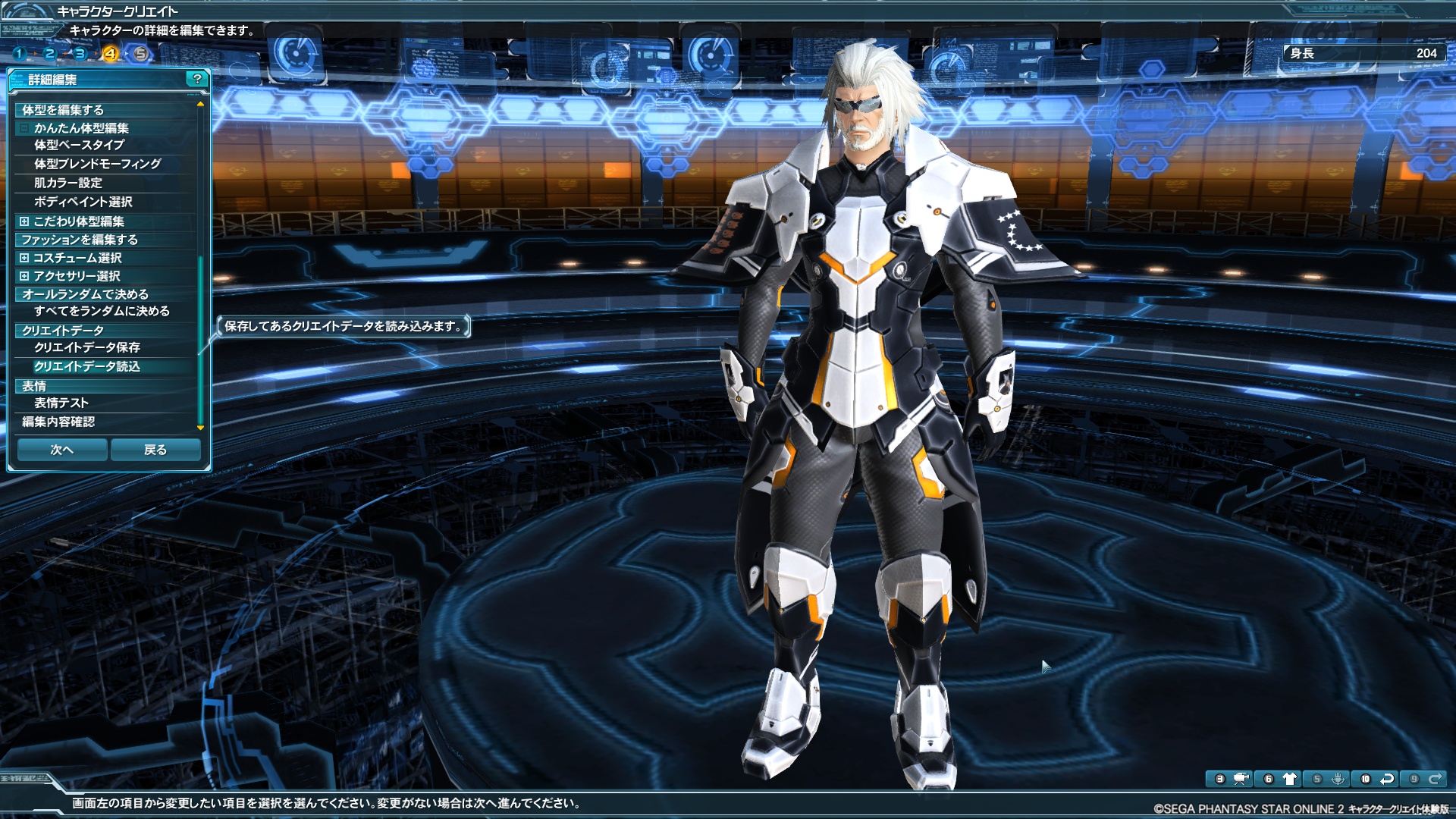 Pso2 Stealth By Vorenmagisil On Deviantart