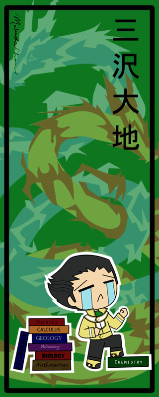 Chibi Misawa bookmark