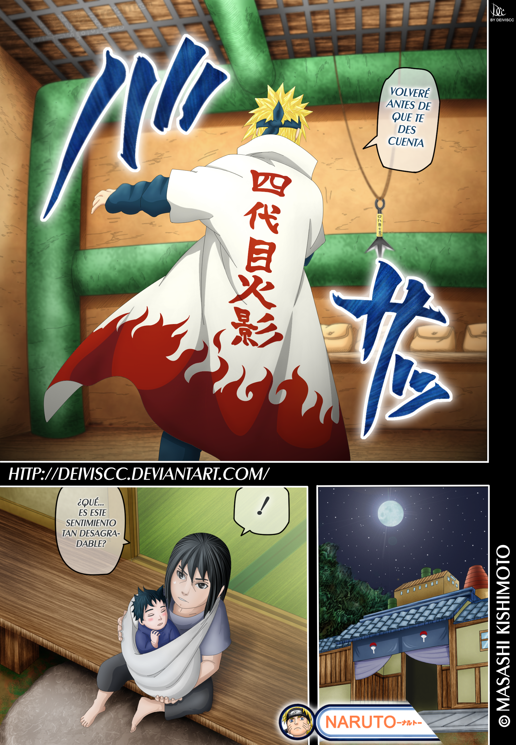 Naruto Manga 501- Pagina 17
