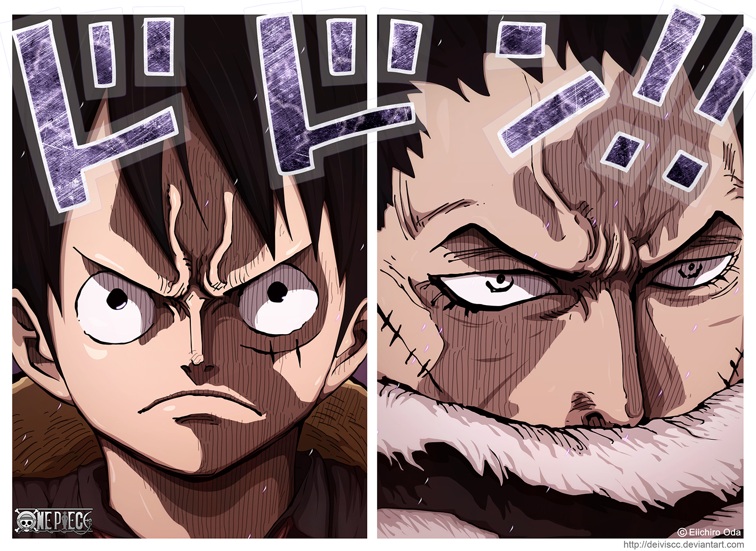 Luffy Vs Katakuri By Deiviscc On Deviantart