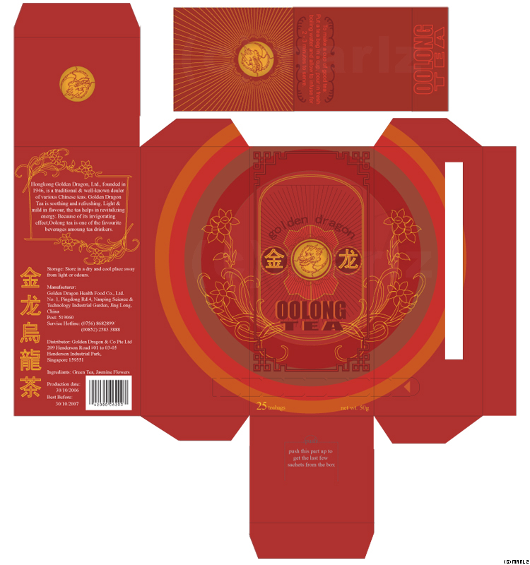 Oolong Tea Packaging