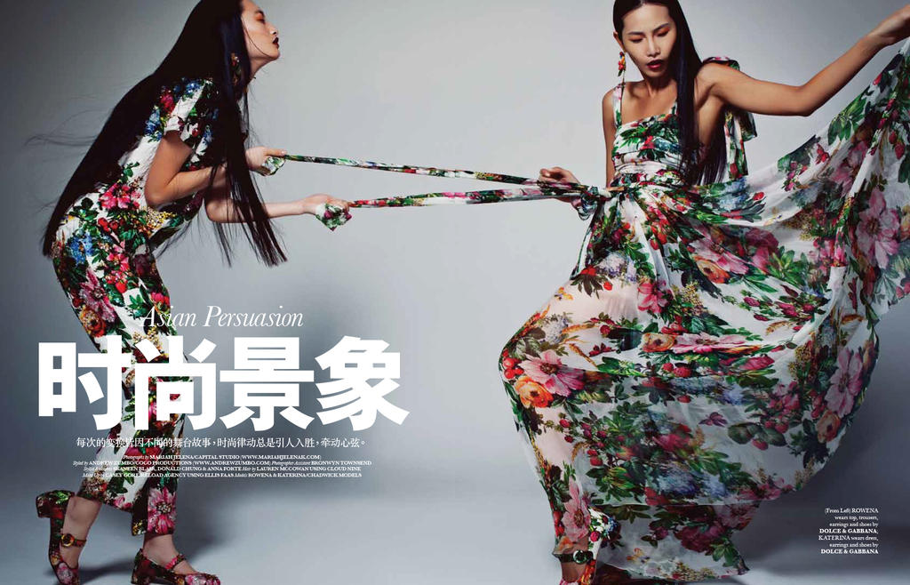 persuasion space mimi my Asian