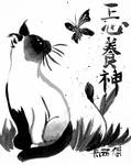 Sumie Cat in Black and White by ftepainting