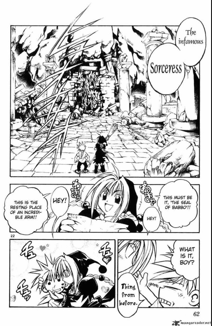 Marchen Awakens Romance Manga Marchen Awakens Romance manga Chap. 2 and 4 by akuma319 on DeviantArt