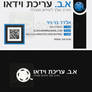 ABVideoEdit Business Card