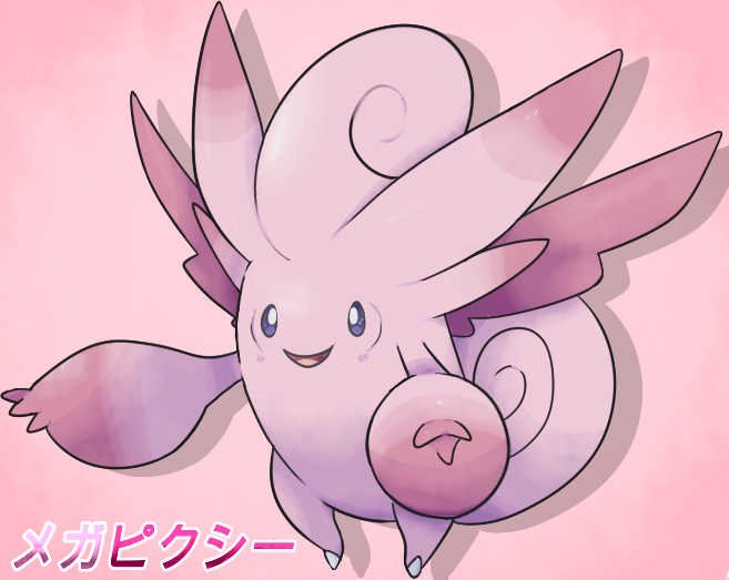 Mega Clefable by torqupine on DeviantArt